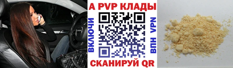 Alpha PVP СК КРИС  Чулым 