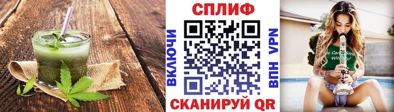 omg tor  Чулым  Еда ТГК марихуана 