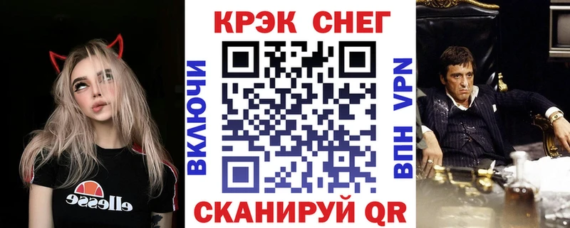 Cocaine Перу  kraken   Чулым 