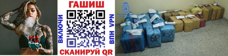 ГАШ хэш  Чулым 