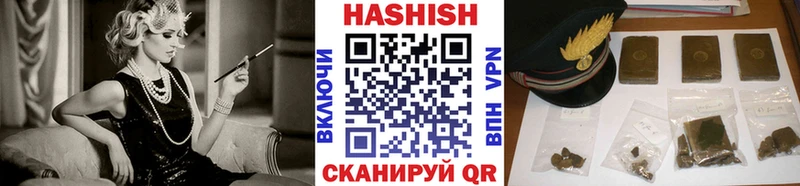 ГАШИШ hashish Чулым