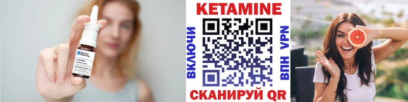 КЕТАМИН ketamine  где можно купить наркотик  Чулым 