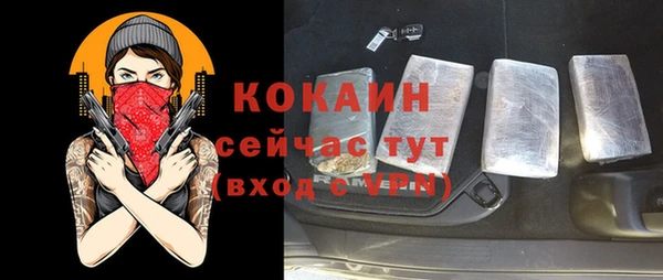гашиш Михайловск
