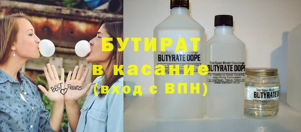 гашиш Михайловск