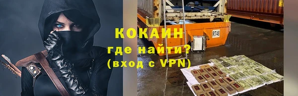 мефедрон Михайловка