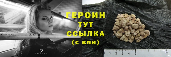 гашиш Михайловск
