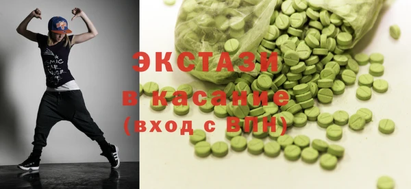 кристаллы Михайлов