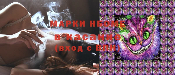 гашиш Михайловск