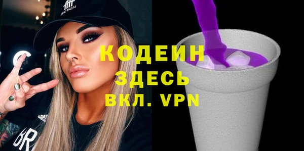мефедрон Михайловка
