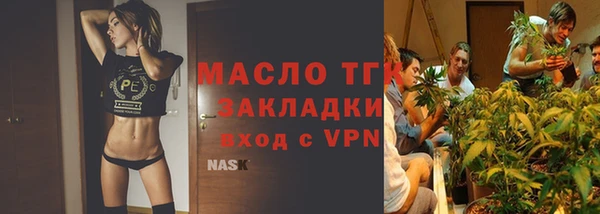 мефедрон Михайловка