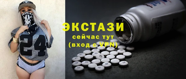 кристаллы Михайлов