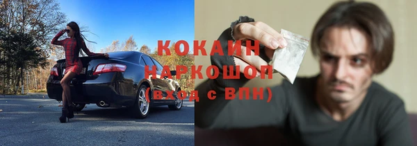 гашиш Михайловск