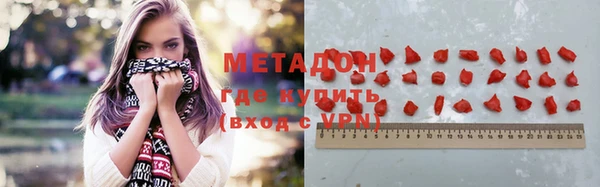 кристаллы Михайлов