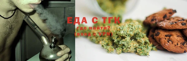 мефедрон Михайловка