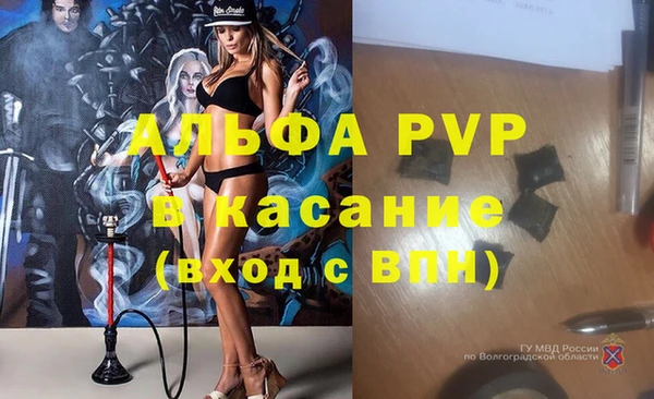 кристаллы Михайлов