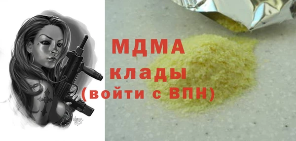 мефедрон Михайловка