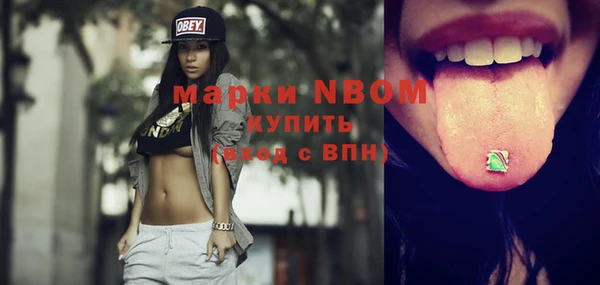 мефедрон Михайловка