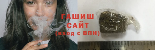 гашиш Михайловск