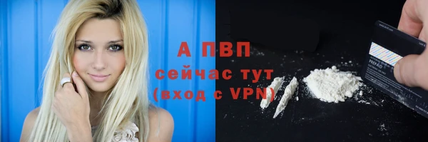 мефедрон Михайловка
