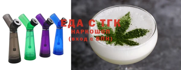 мефедрон Михайловка