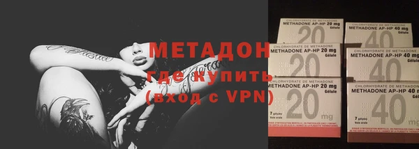 кристаллы Михайлов