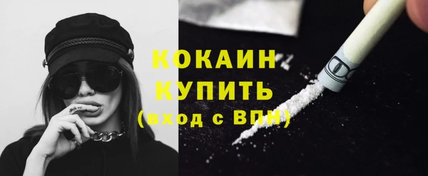 кристаллы Михайлов