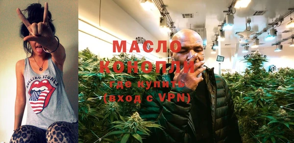мефедрон Михайловка