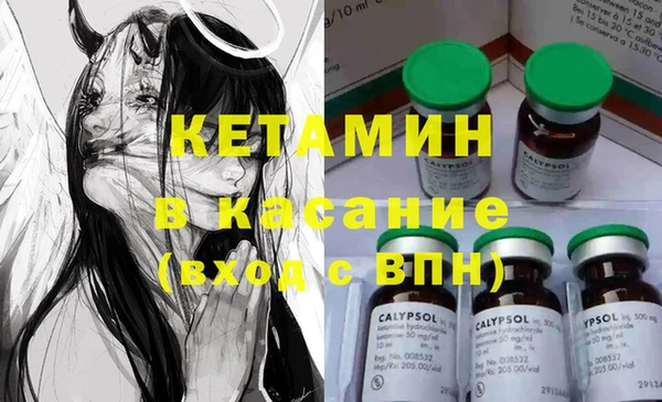 мефедрон Михайловка