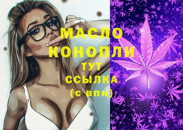гашиш Михайловск