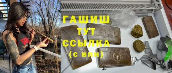 кристаллы Михайлов