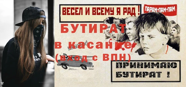 кристаллы Михайлов