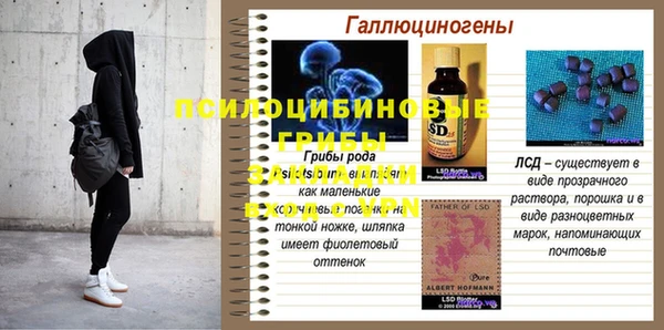 гашиш Михайловск