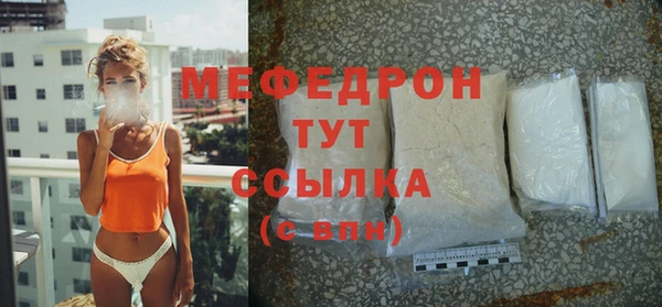 кристаллы Михайлов