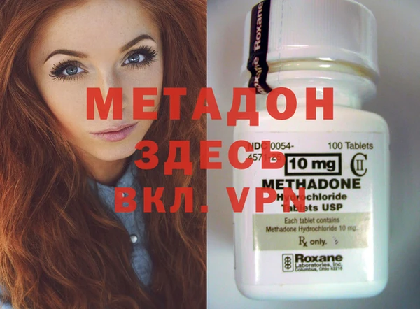 мефедрон Михайловка