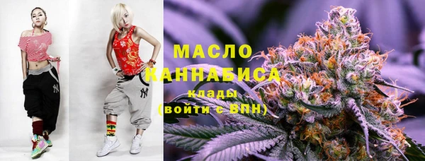 кристаллы Михайлов