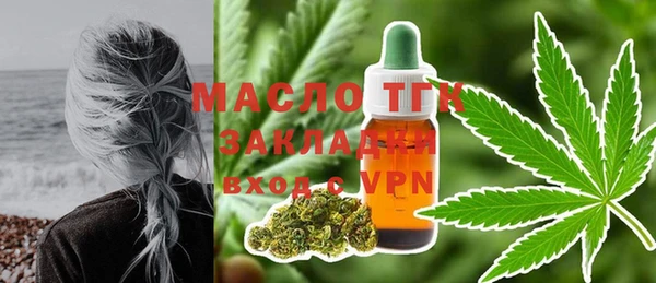 кристаллы Михайлов
