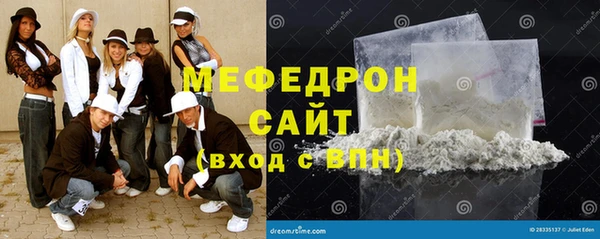 кристаллы Михайлов