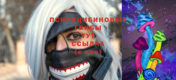 мефедрон Михайловка