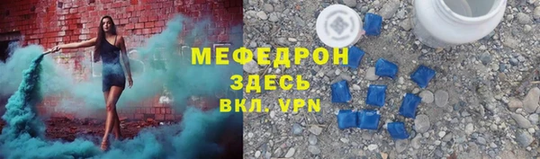 кристаллы Михайлов