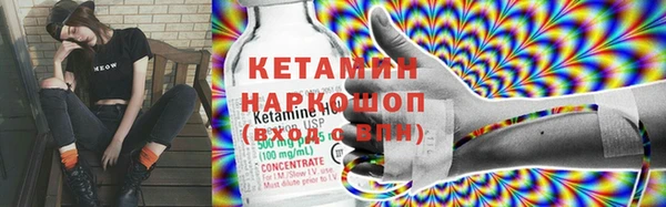 кристаллы Михайлов