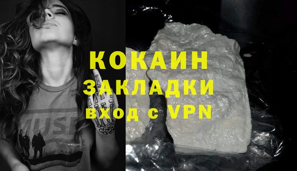 кристаллы Михайлов