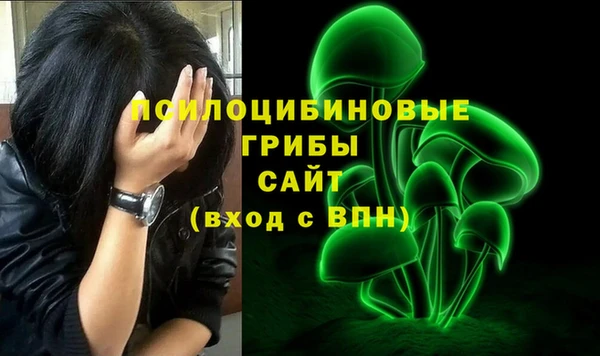 мефедрон Михайловка