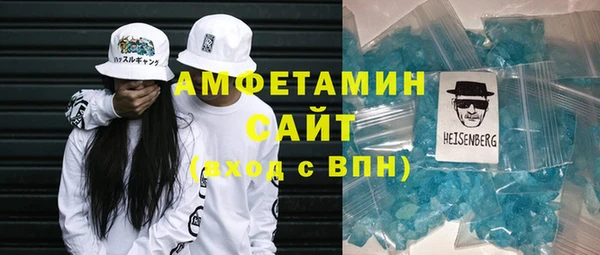 мефедрон Михайловка