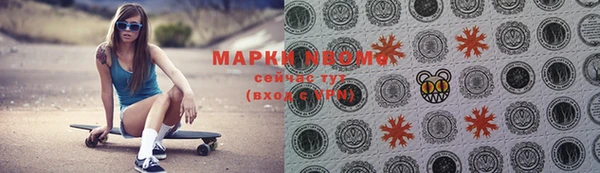 кристаллы Михайлов