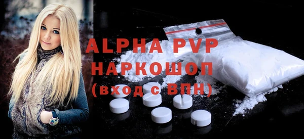 гашиш Михайловск