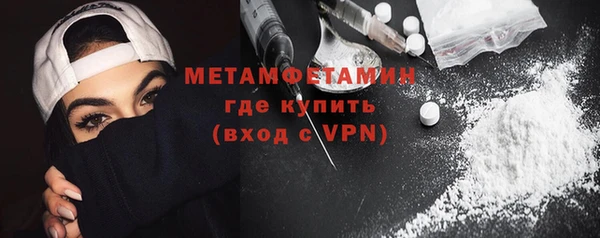 мефедрон Михайловка