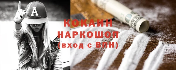 мефедрон Михайловка