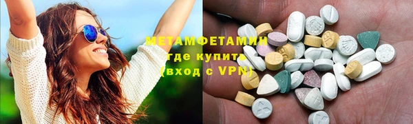 мефедрон Михайловка