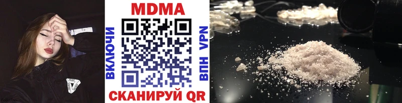 МДМА crystal  купить наркотик  Чулым 