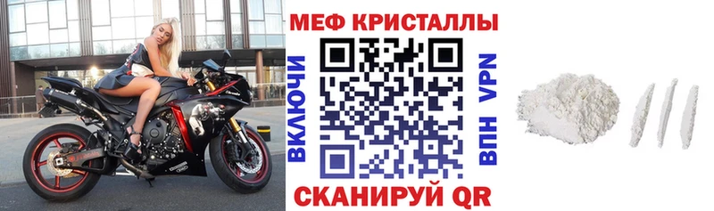 МЕФ мука  Чулым 